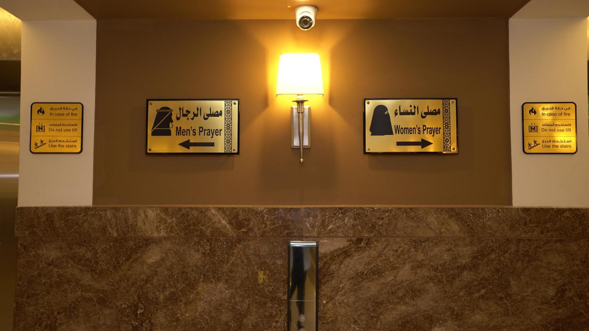 Al Rawda Concorde Hotel Mekka Exterior foto